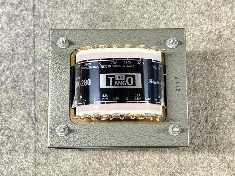 真空管アンプ用、電源トランス「TANGO MX-280」 真空管アンプ用、電源