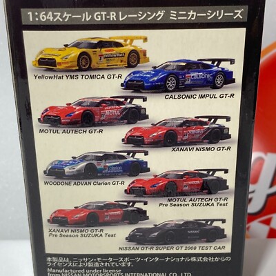 Kyosho 1/64 GT-R Racing Car Minicar Collection Diecast Xanavi