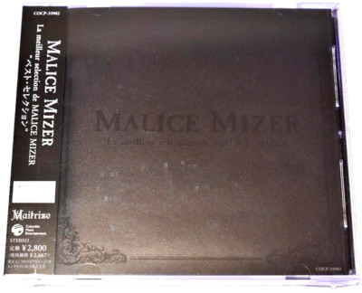CD MALICE MIZER LA MEILLEUR SELECTION DE MALICE MIZER BEST