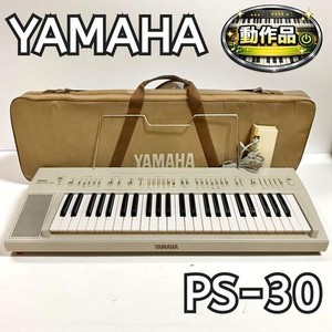 Yamaha PS 30 | eBay