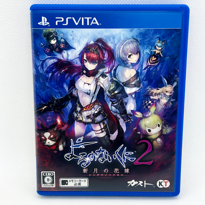 Nights of Azure Set 2 Yoru no Nai Kuni 1 & 2 set PlayStation Vita