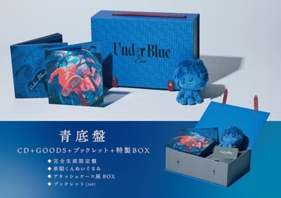 Eve Under Blue Aozoko Limited Edition CD+Booklet+Plush doll+