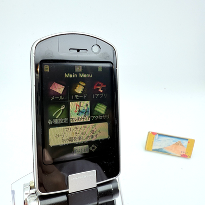 Docomo Panasonic P900iV FOMA Flip Phone FF7 Advent Children Cloud