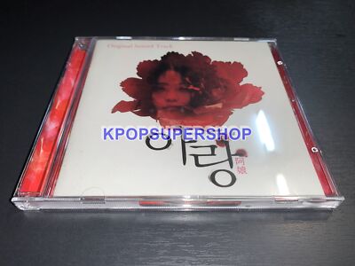 ARANG OST Soundtrack CD Great Condition OOP Korean Horror Movie