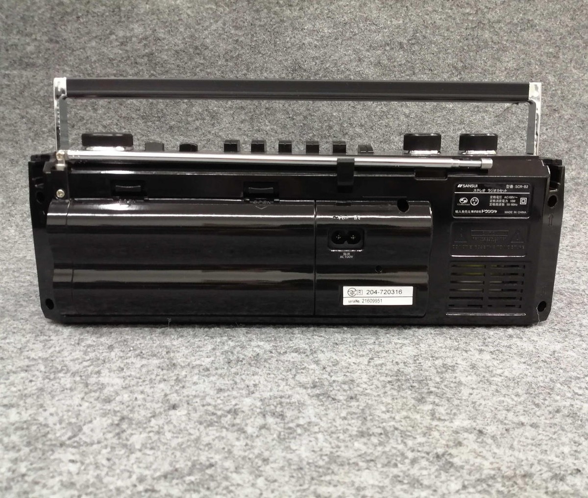 Sansui SCR-B2 Boombox Cassette Radio Player Bluetooth USB SD Card
