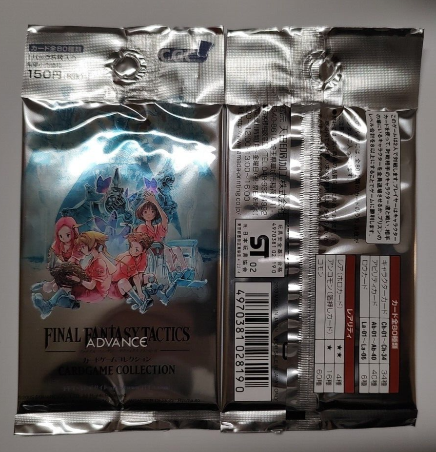 2003 FINAL FANTASY TACTICS ADVANCE CGC CARD GAME BOOSTER PACK