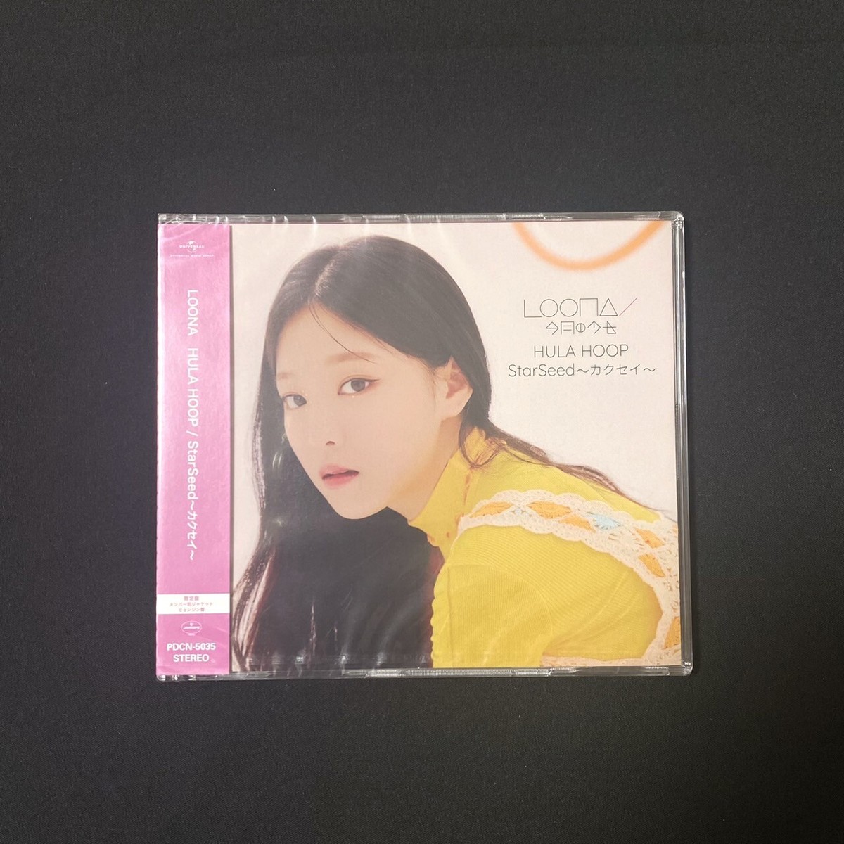 NEW Sealed LOONA HULA HOOP Limited Edition Solo ver. (with photo