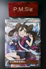Shauna #185 Prices | Pokemon Japanese Best of XY | Pokemon Cards