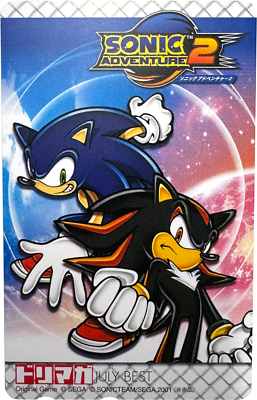 Sega Sonic Adventure 2 Telephone Card Dreamcast 2001 Japan Import