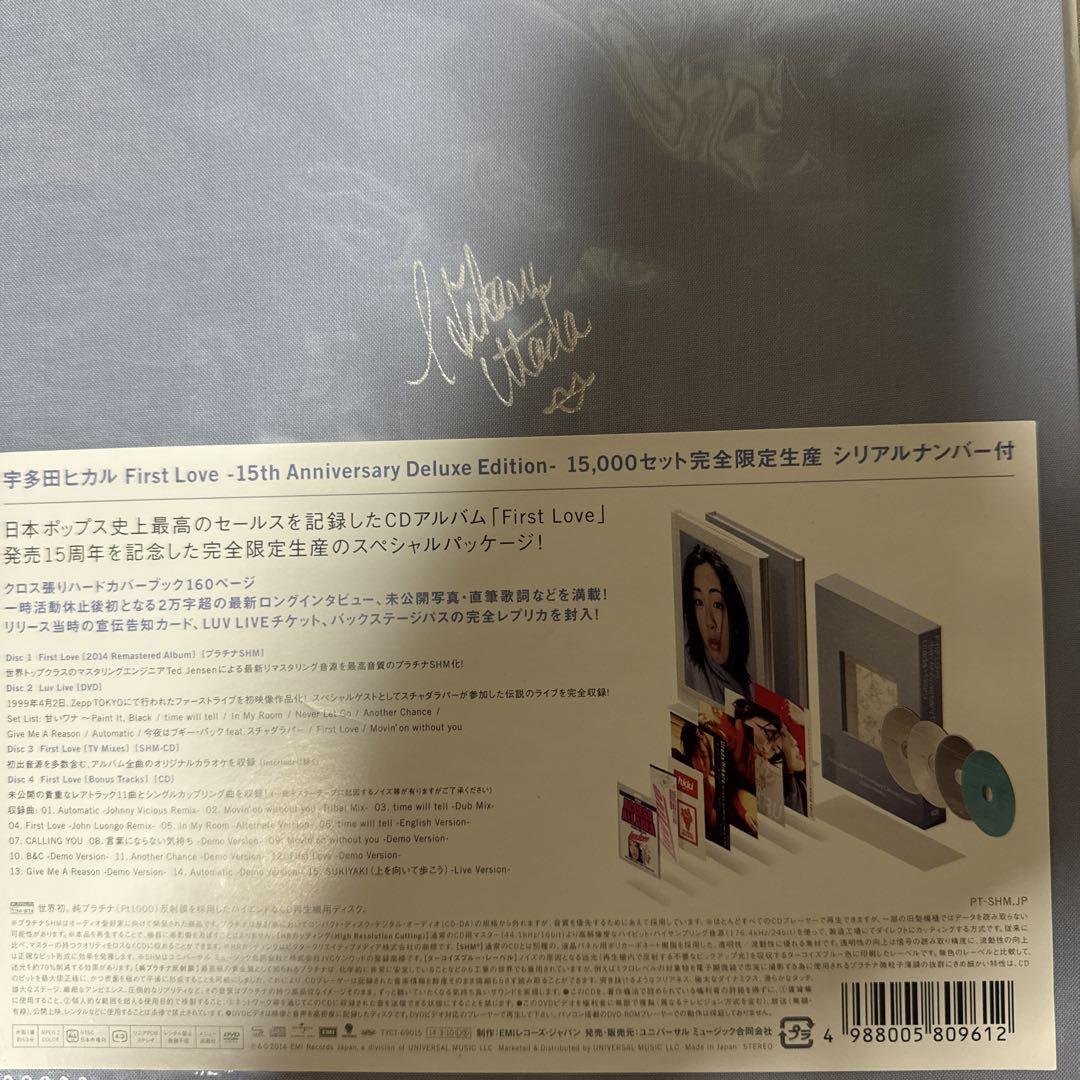 Utada Hikaru First Love 15th Anniversary Deluxe Edition Limited to
