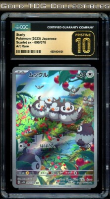 CGC 10 PRISTINE ⭐️ Pokemon Starly 090 Scarlet Japanese Full Art