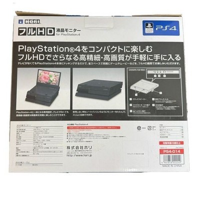 HORI Full HD LCD Monitor for SONY PlayStation 4 PS4-014 Free Ship