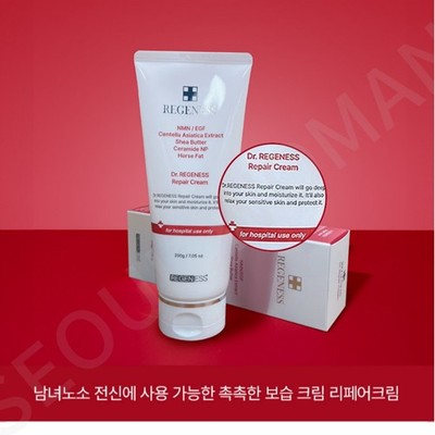 Rejuran Rejuderma ATO Cream 100ml 3.3oz/230ml 7.7oz No Silicon