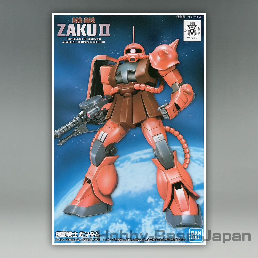 Gunpla FG-02 1/144 MS-06S ZAKU 2 (CHAR'S ZAKU) [Japan Import