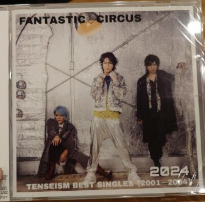 Fantastic Circus Album Fanatic Crisis | eBay