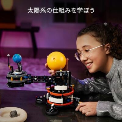 LEGO Technic 42179 Sun Earth Moon Model Playset Gift for Childre