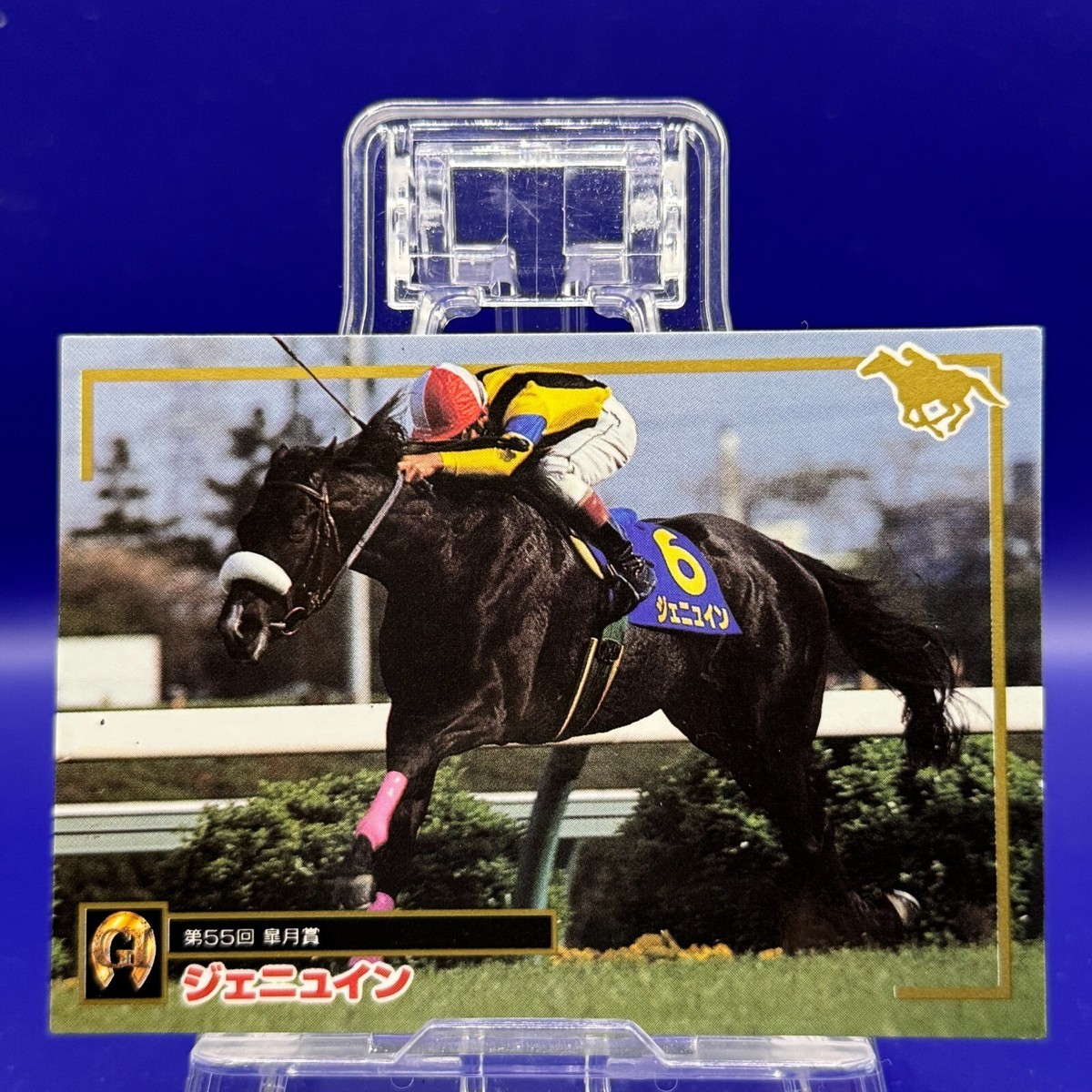 Genuine Official Vintage JRA Horse Racing Card Jockey Thoroughbred