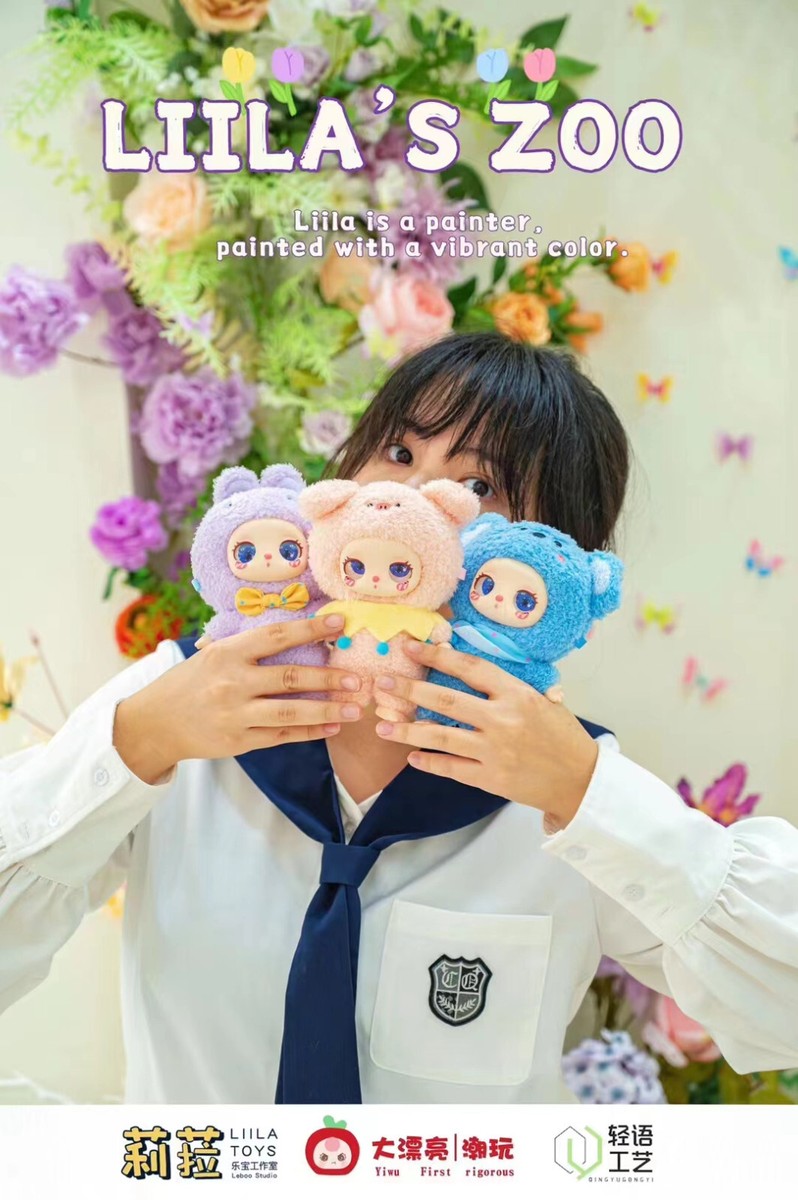 LIILA TOYS LIILA'S ZOO Plush Toy Designer Figure Blind Box H14CM