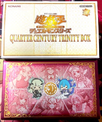 Yugioh Official Card Dragonmaid QUARTER CENTURY TRINITY BOX