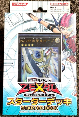 Yugioh Zexal Official Card Game Starter Deck 2012 Number 39