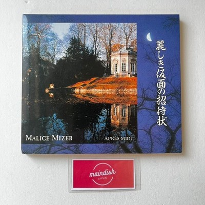 Malice Mizer Apres Midi Uruwashiki Kamen no Shoutaijou SINGLE CD