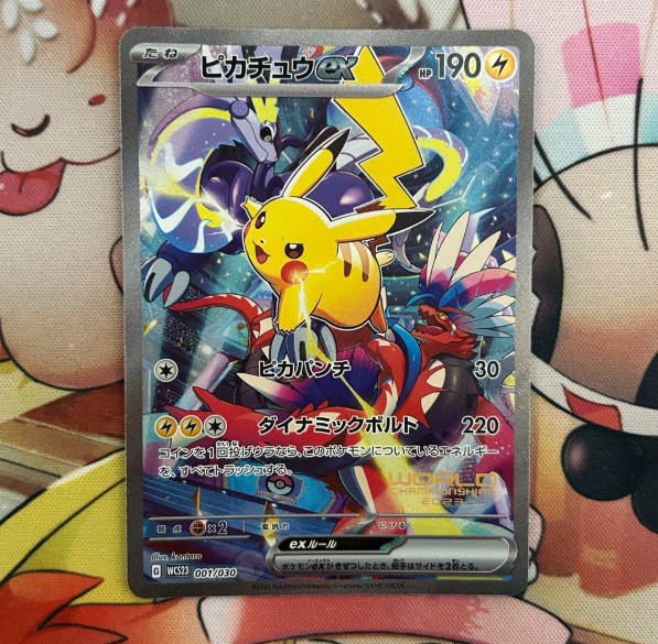 Pikachu ex WCS23 Pokémon World Championships 2023 Yokohama