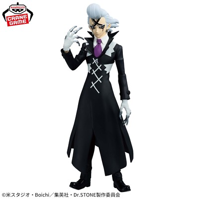 Dr.STONE Zeno FIGURE of STONE WORLD figure BANPRESTO 7in | eBay