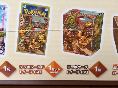 Pokemon Center Japan 2021 Eevee Heroes Eeveelution Set Gym Box