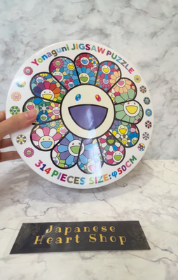 Takashi Murakami Jigsaw Puzzle Yonaguni KAIKAI KIKI Zingaro 19.7in