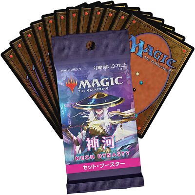 MTG Magic The Gathering Kamigawa Neon Dynasty Set Booster Japanese
