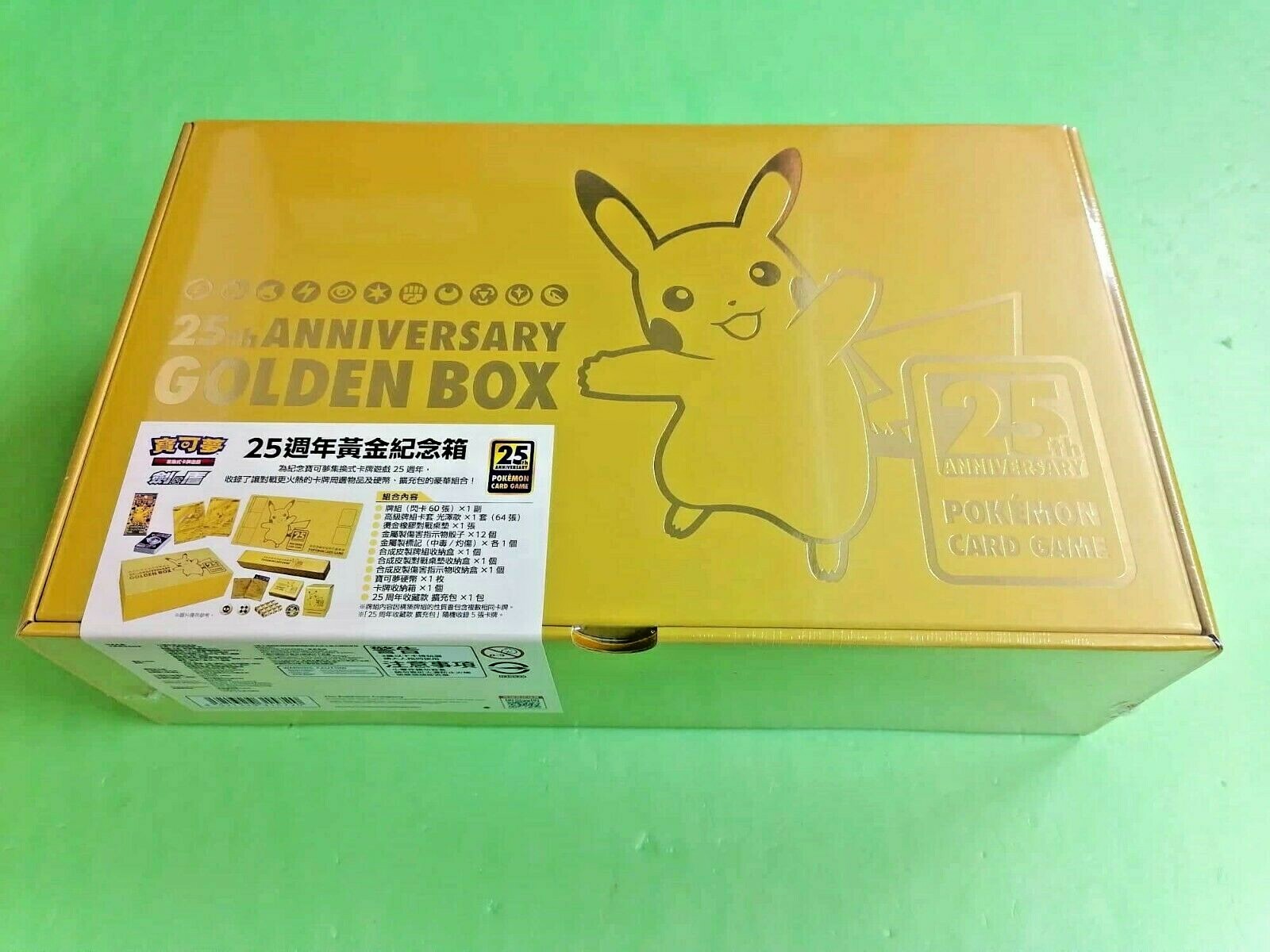 Anniversary Golden Box 『25hパックなし』ブラッキー付き ポケモン