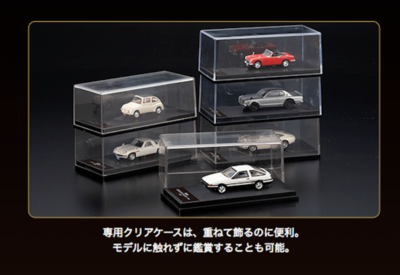 Isuzu Gemini FF JT150 1985 Japanese Famous Car Collection #25 1/64