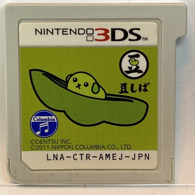 Nintendo 3DS Mameshiba Bean Japanese Games Mame Shiba Nippon