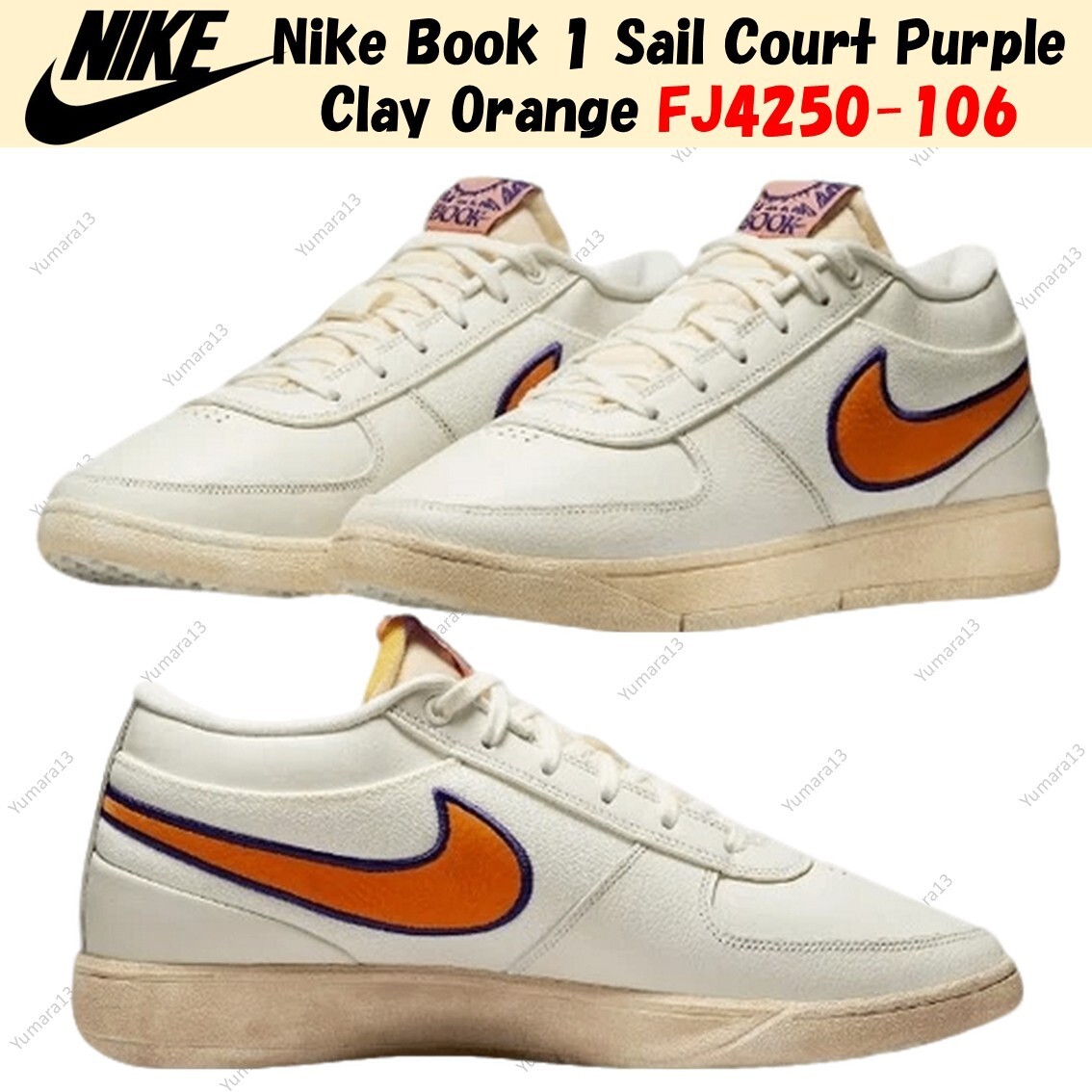 Nike Book 1 Sail Court Purple Clay Orange FJ4250-106 Men's Size | eBay