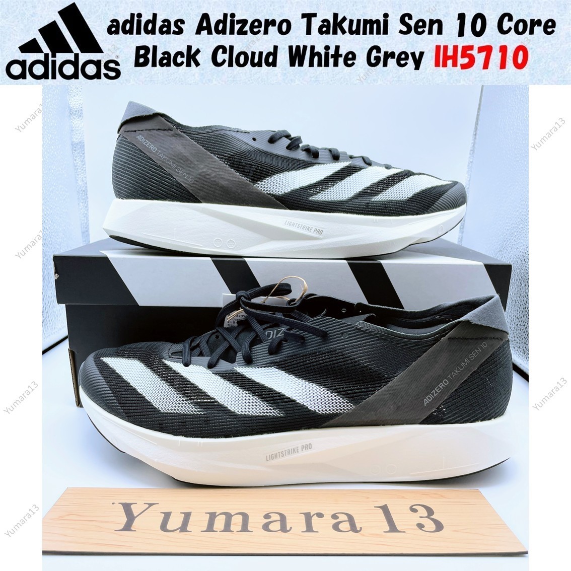 adidas Adizero Takumi Sen 10 Core Black Cloud White Grey IH5710