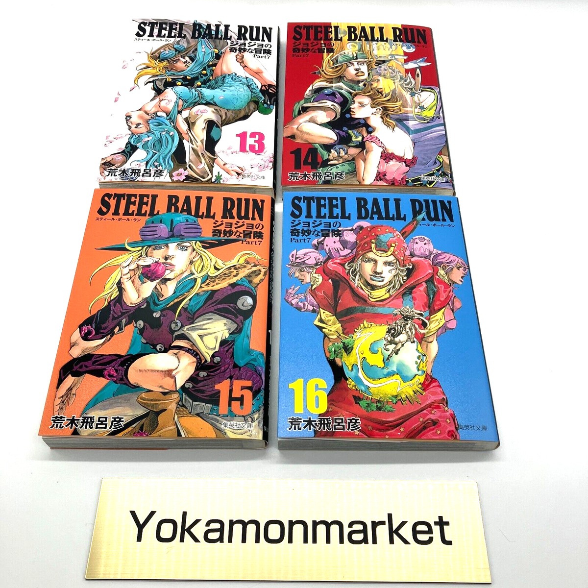 STEEL BALL RUN Paperback Edition Vol.1-16 Complete Boxed Set JoJo