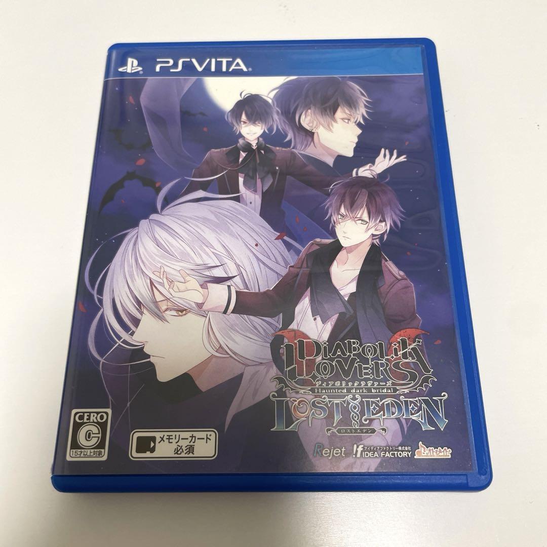 DIABOLIK LOVERS LOST EDEN Ps Vita PSV PlayStation Vita Visual