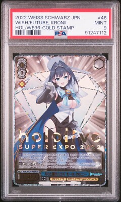GOLD STAMPED Ouro Kronii Weiss Schwarz Hololive Expo 2022 SP #46