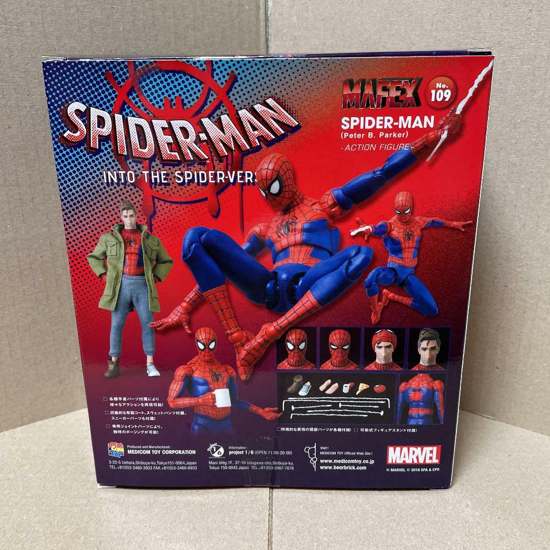 Action Figure MAFEX SPIDER-MAN Peter B. Parker Medicom Toy From