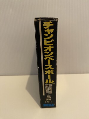 SEGA Champion Baseball game SC-3000 SG-1000 ROM 16KB G-1011 Japan