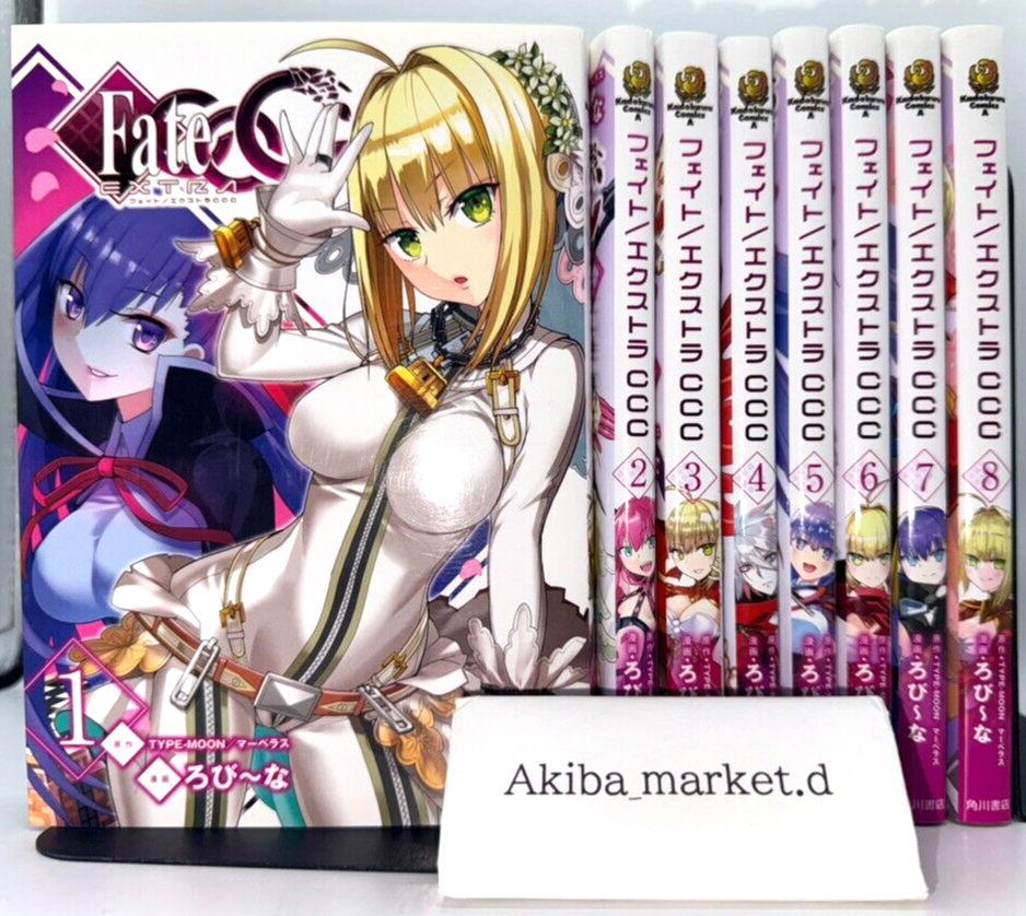 Fate/Extra CCC Vol. 1-8 Complete Full Set Japanese Manga Comics