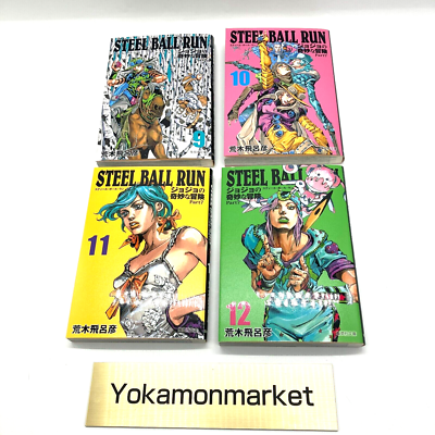 STEEL BALL RUN Paperback Edition Vol.1-16 Complete Boxed Set JoJo