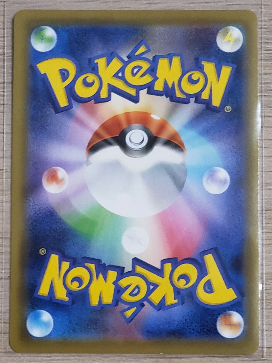 Pokemon Card Melon 083/070 SR Silver Lance Japan F/S | eBay