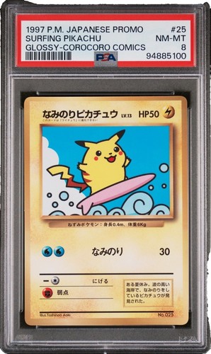 Pokemon Card Pikachu EX 200HP Japanese Holo Rare Promo Pikachu | eBay