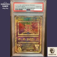 Ancient Mew [2019] Prices | Pokemon Japanese Promo | Pokemon Cards