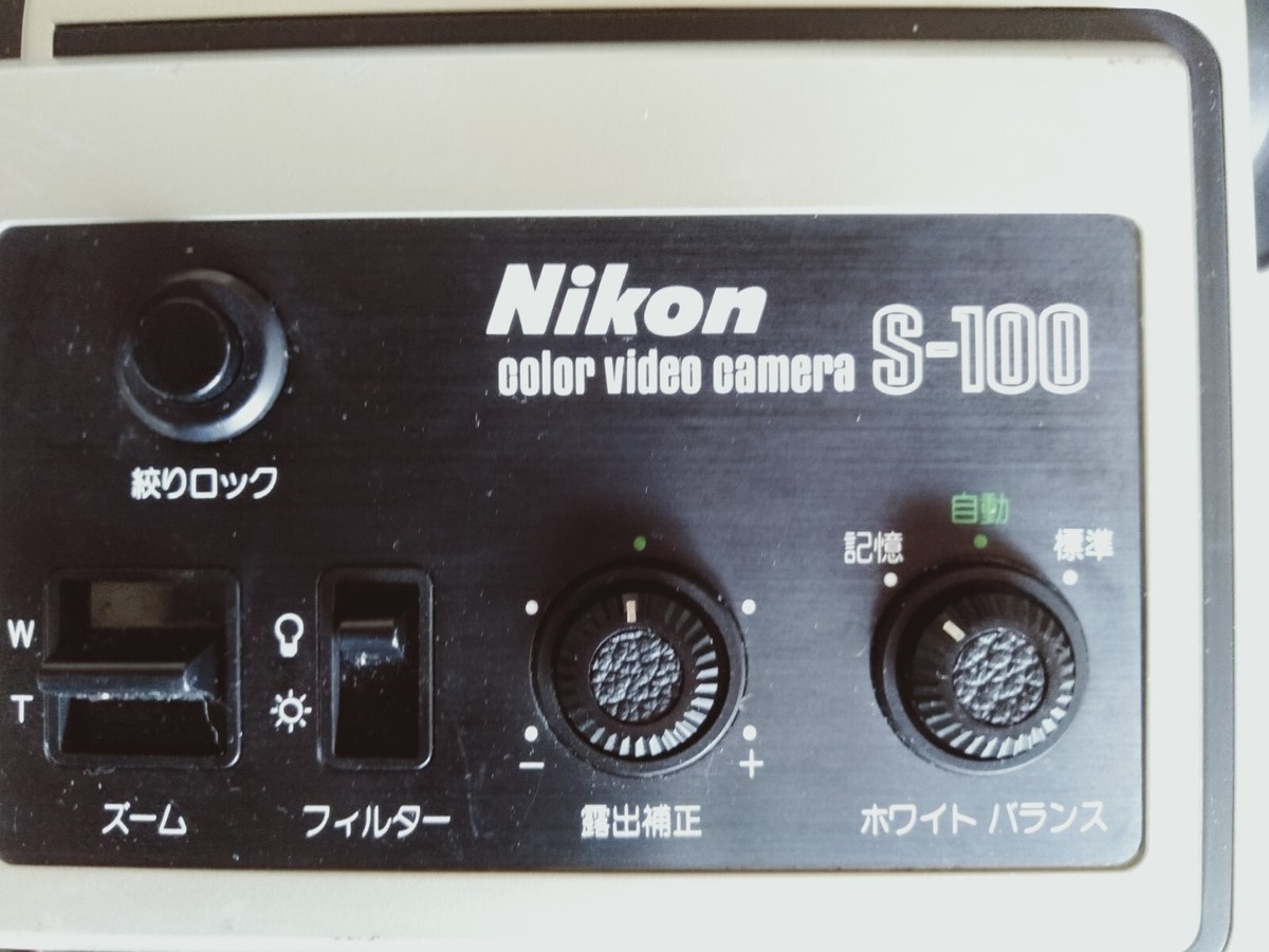 Nikon S-100 video Vintage camera - Rare Collectors Item From Japan