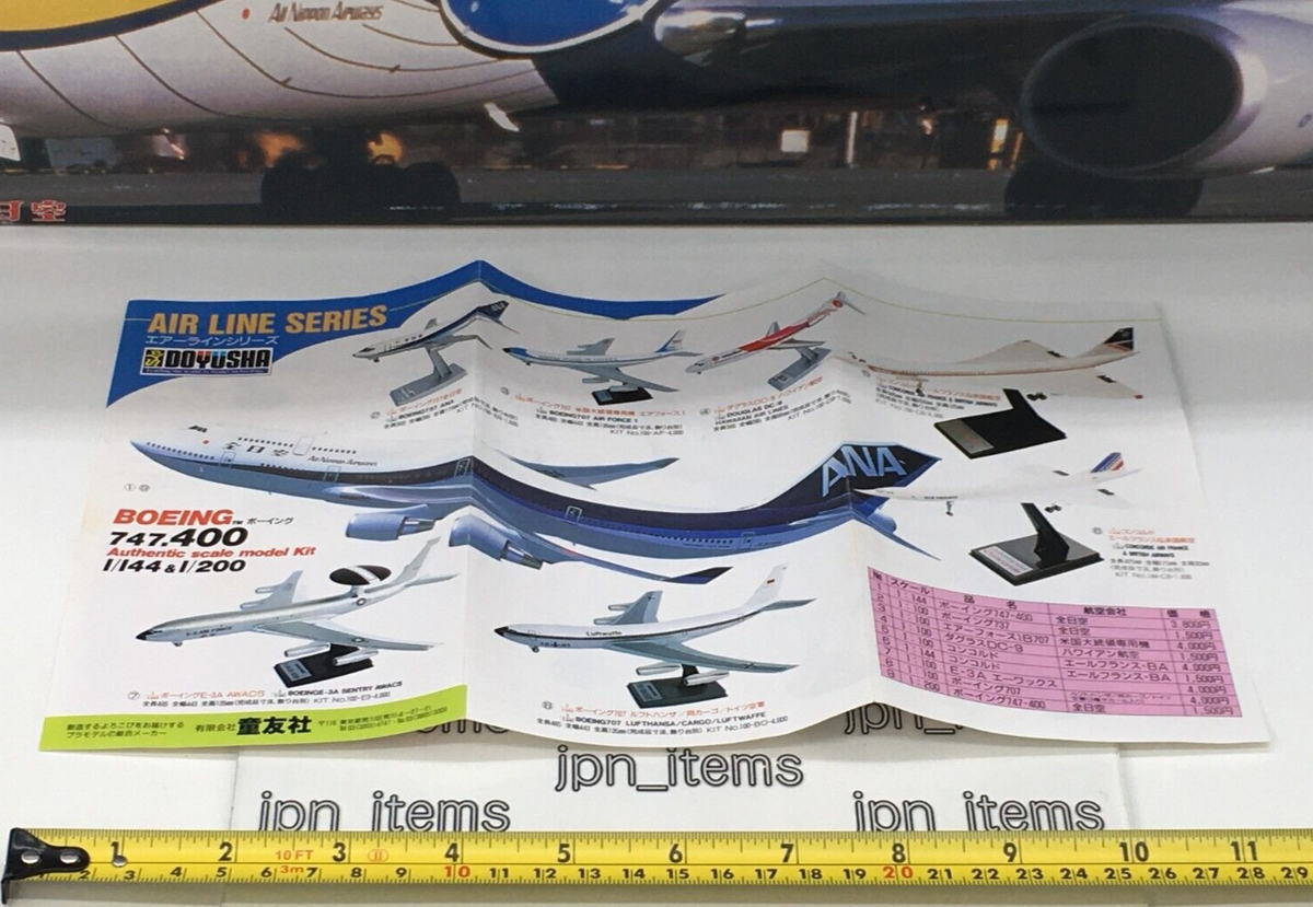 Doyusha 1/100 Boeing 767 Marine Jumbo Junior ANA Plastic Model Kit