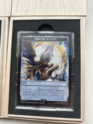 Stainless Token Complete Set Sephiroth Clue Tresure Final Fantasy