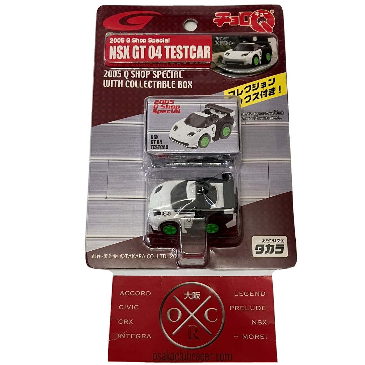 Rare Honda NSX JGTC Test Car Choro Q Pullback Penny Racer Toy Car