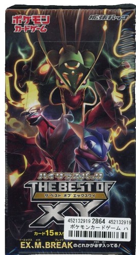 N SR PSA10 the best of xy ポケモンカード PSA10】N エヌ SR [180/171